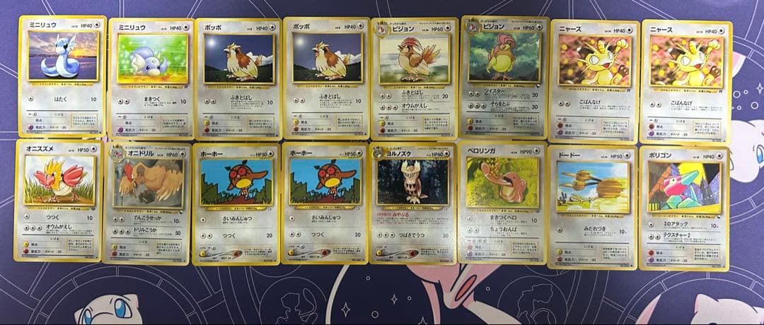 ポケモンカードゲーム　旧裏　まとめ売り　350枚以上