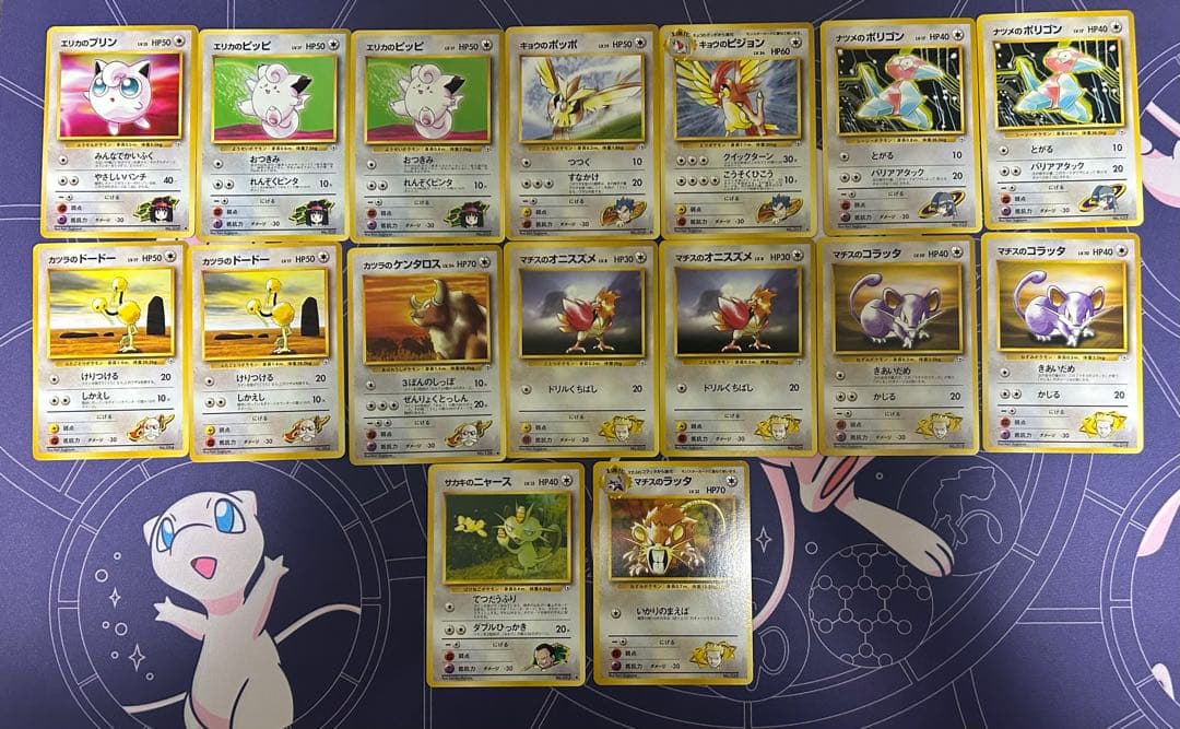 ポケモンカードゲーム　旧裏　まとめ売り　350枚以上