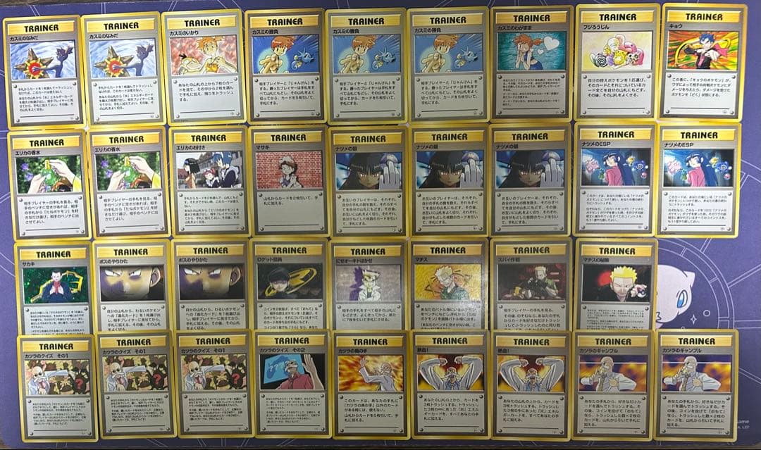 ポケモンカードゲーム　旧裏　まとめ売り　350枚以上