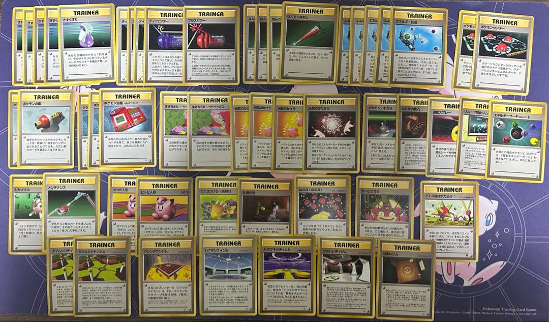ポケモンカードゲーム　旧裏　まとめ売り　350枚以上