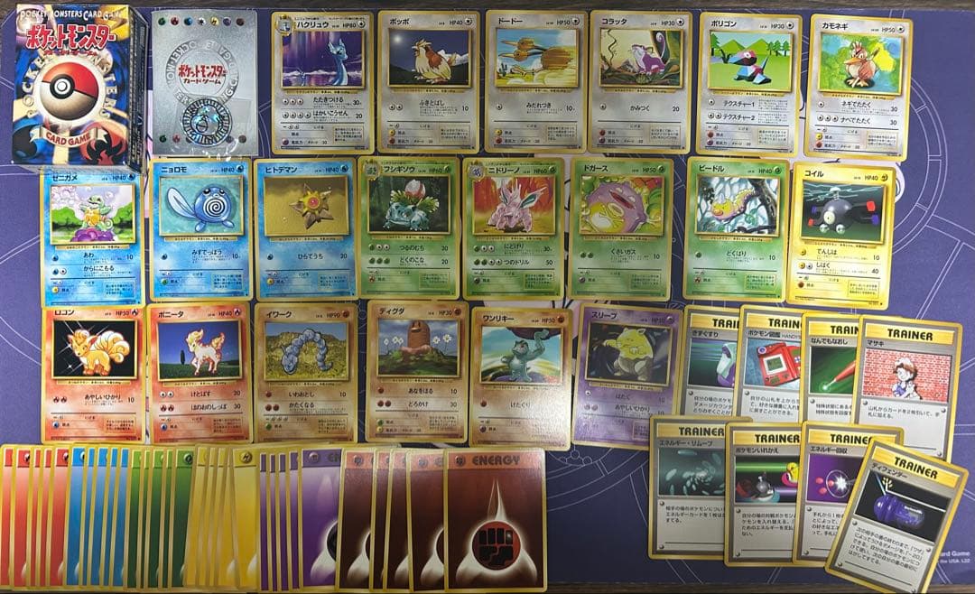 ポケモンカードゲーム　旧裏　まとめ売り　350枚以上