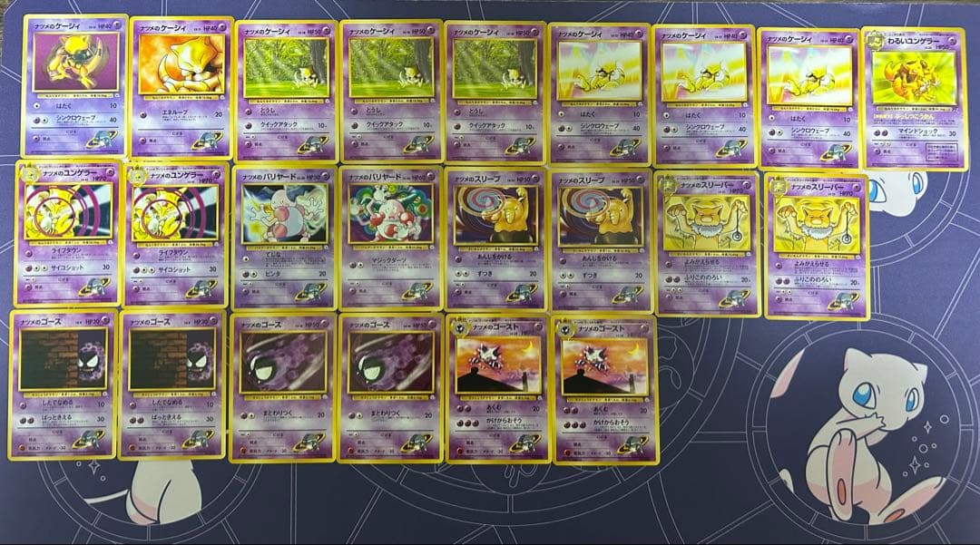 ポケモンカードゲーム　旧裏　まとめ売り　350枚以上