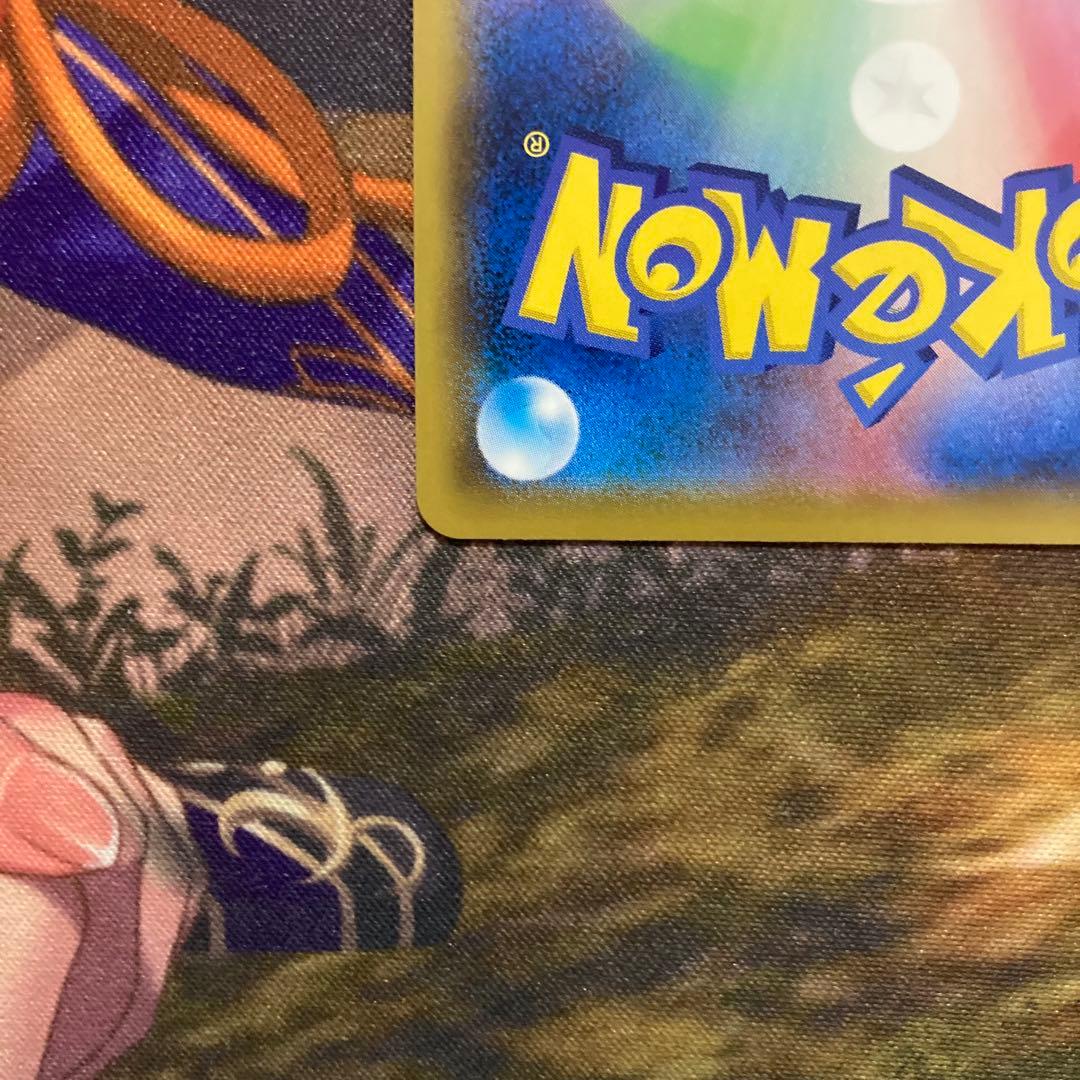 ポケモンカードゲーム　ポッチャマ　chr