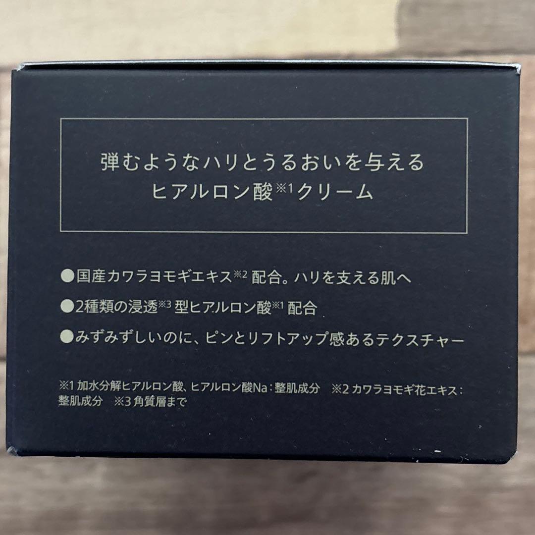 新NオーガニックVieヒアル⤴️アップリフトクリーム47g 大人気ベスト1