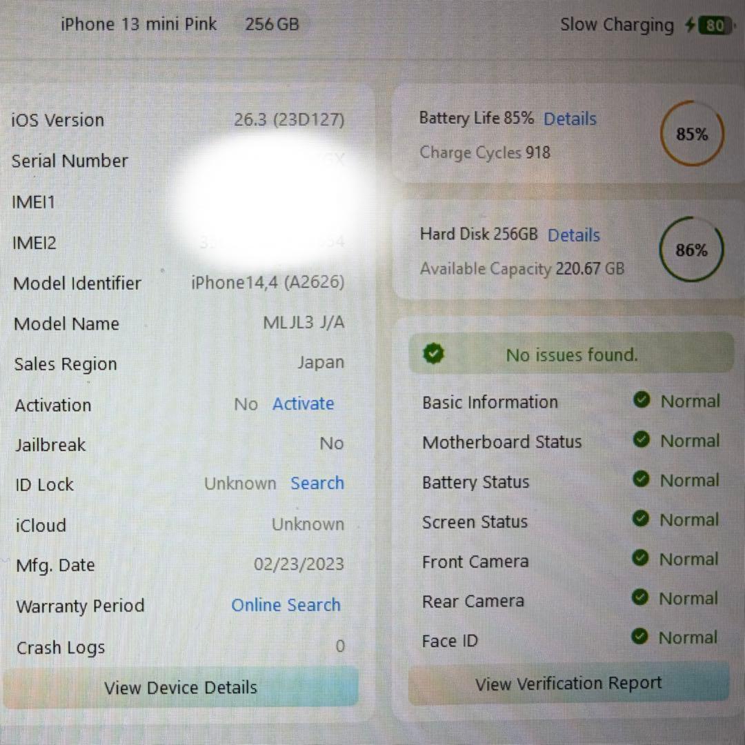 【極美品•純正判定済】iPhone 13 mini 256GB ピンク