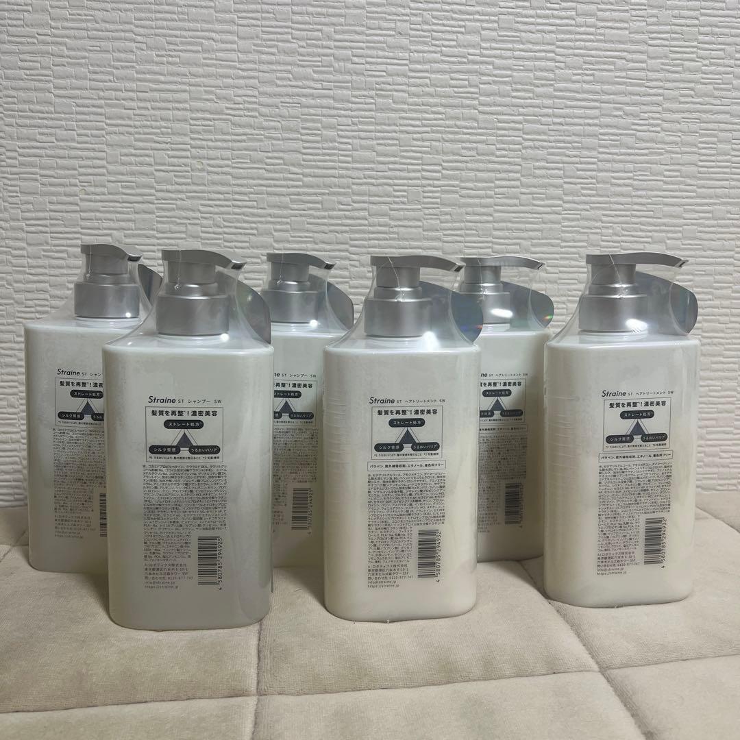 Straine シャンプーヘアトリートメント3セット