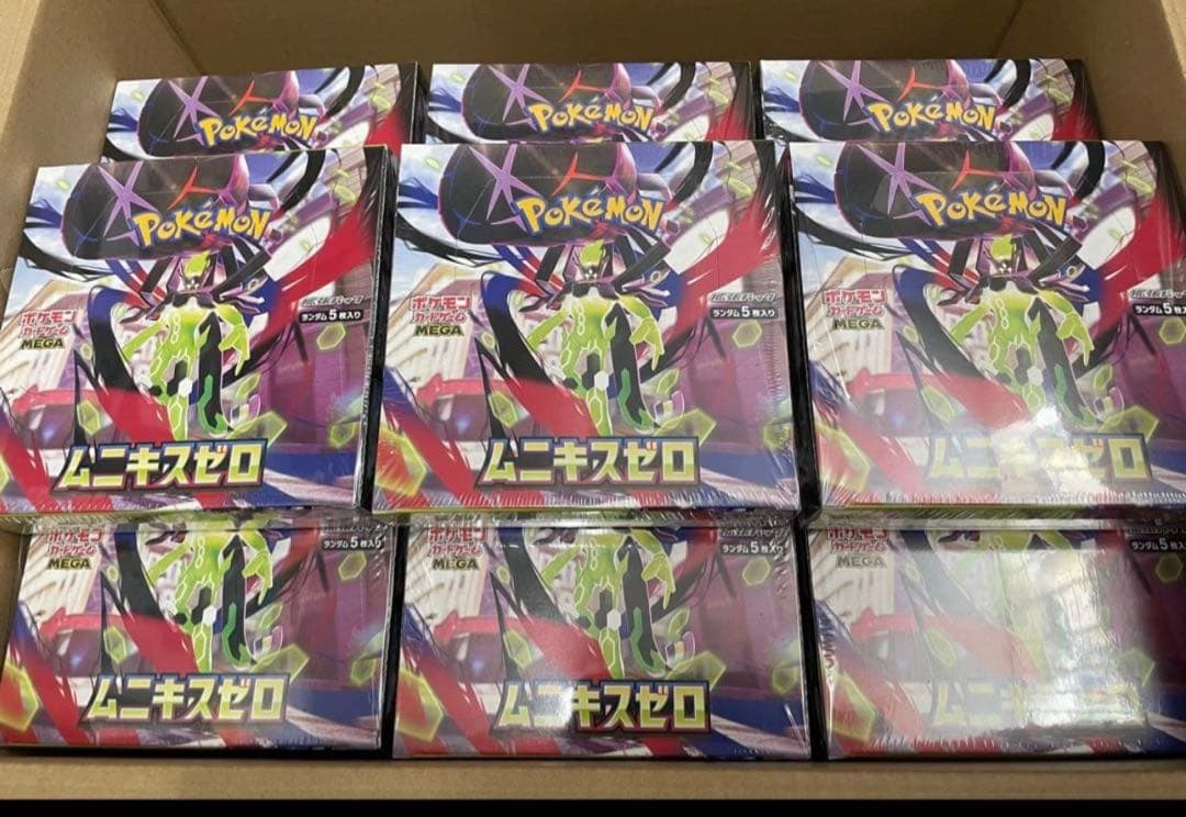 『即日配送』ポケモンMEGA 拡張パック ムニキスゼロ シュリンク付 29BOX