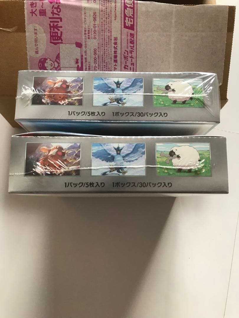 バトルパートナーズ2BOX シュリンク付き
