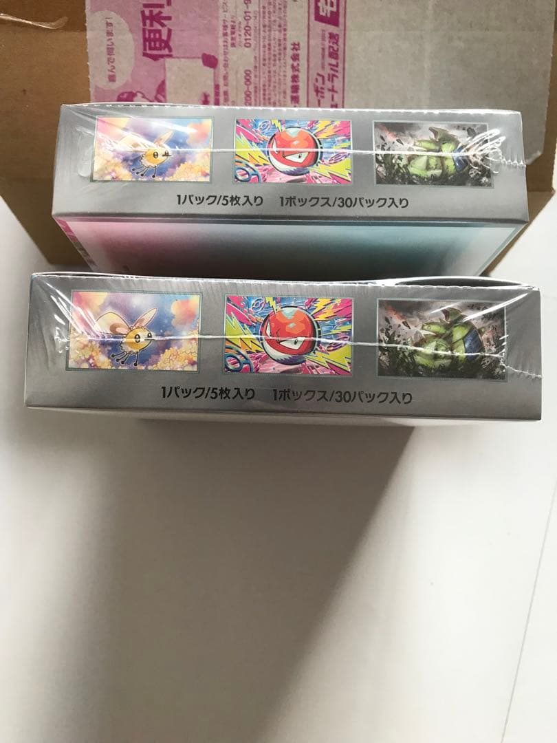 バトルパートナーズ2BOX シュリンク付き