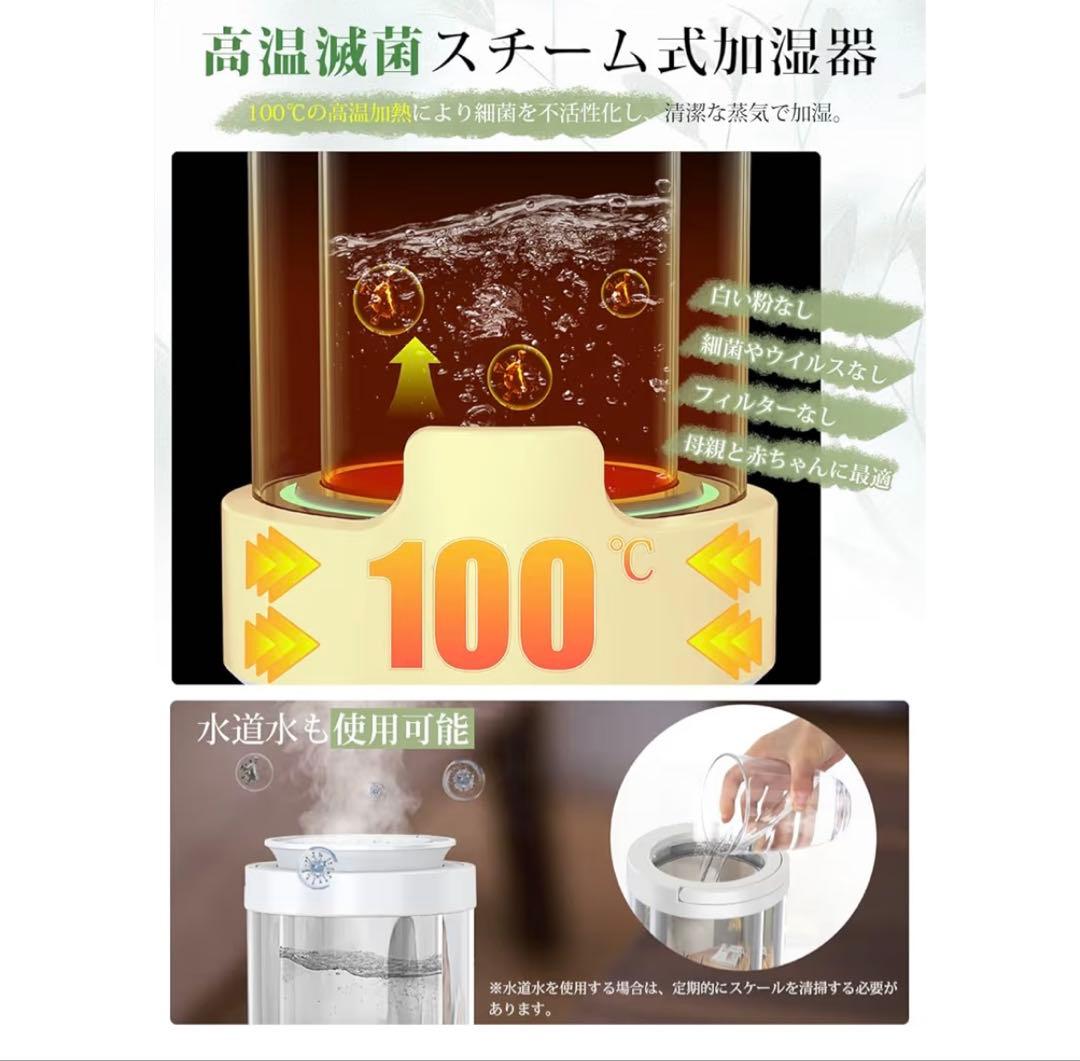 [新品] 加湿器 スチーム式 加熱式 3.0L 大容量