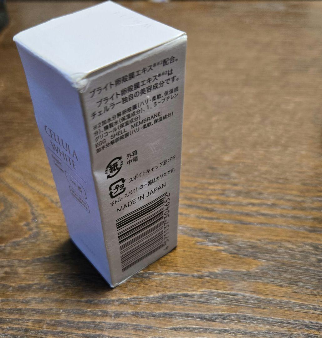 CELLULA WHITE Bright Serum　セット