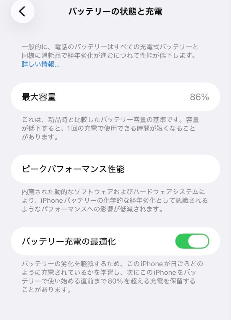iPhone 13 Pro max 512GB SIMフリー