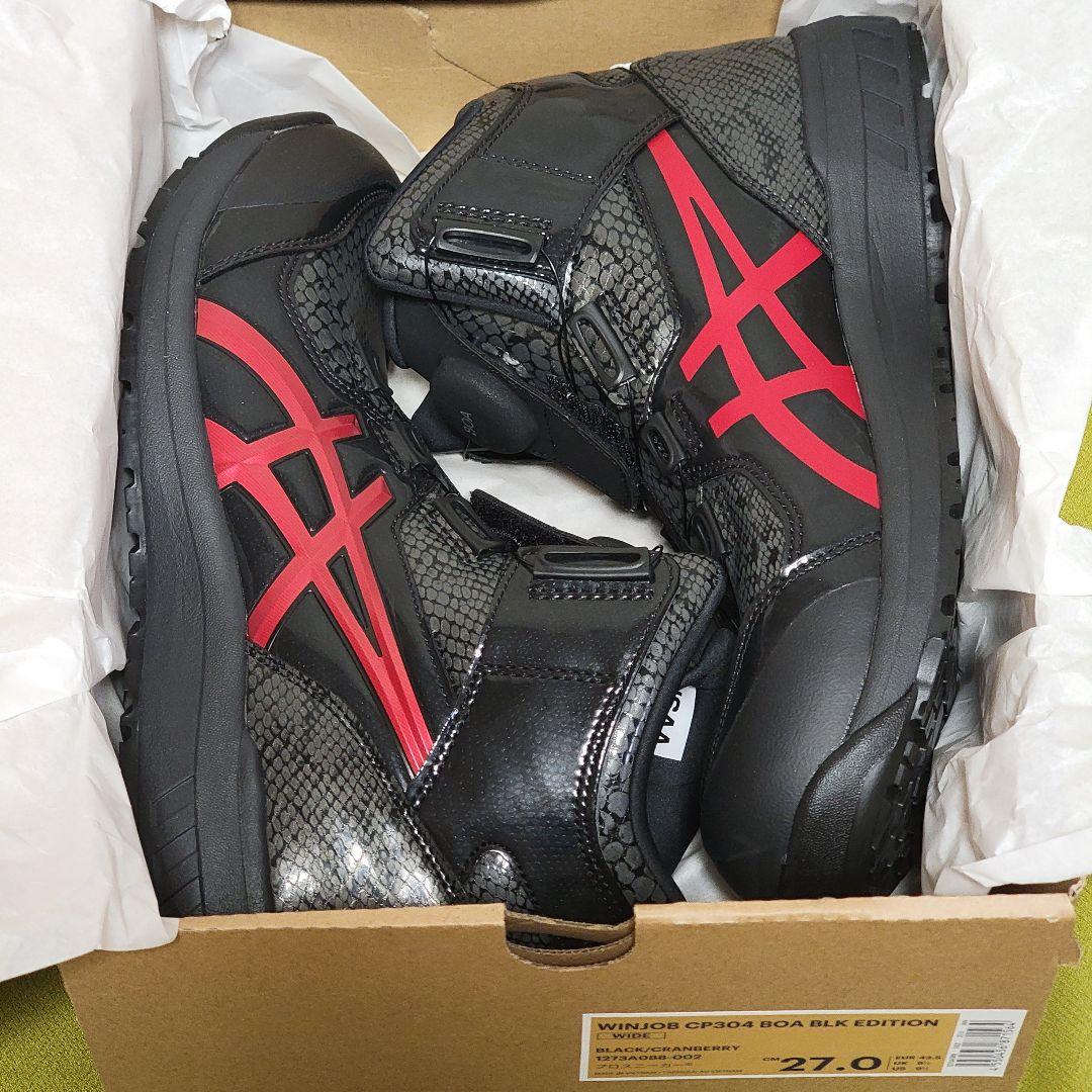 ASICS WINJOB CP304 BOA BLK EDITION 安全靴