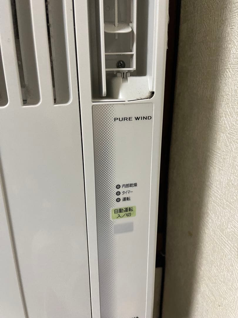 コロナ　リララ　冷房のみ 窓用エアコン 壁掛け式 ホワイト 2025年式