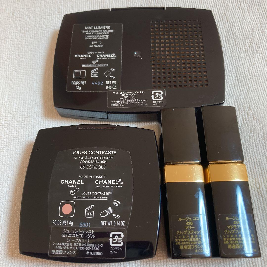 4点おまとめでCHANEL シャネル ファンデーション・チーク・口紅（２色）2本