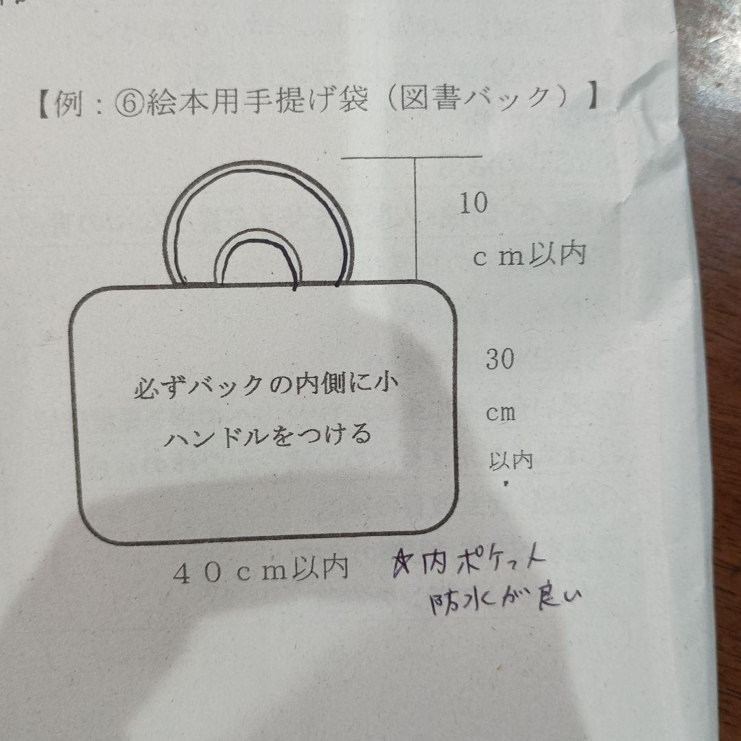 ✮aya✮様確認用