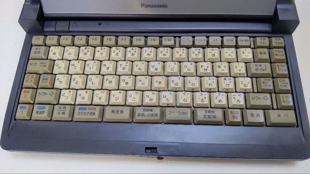 Panasonic ワープロ U1s55AI