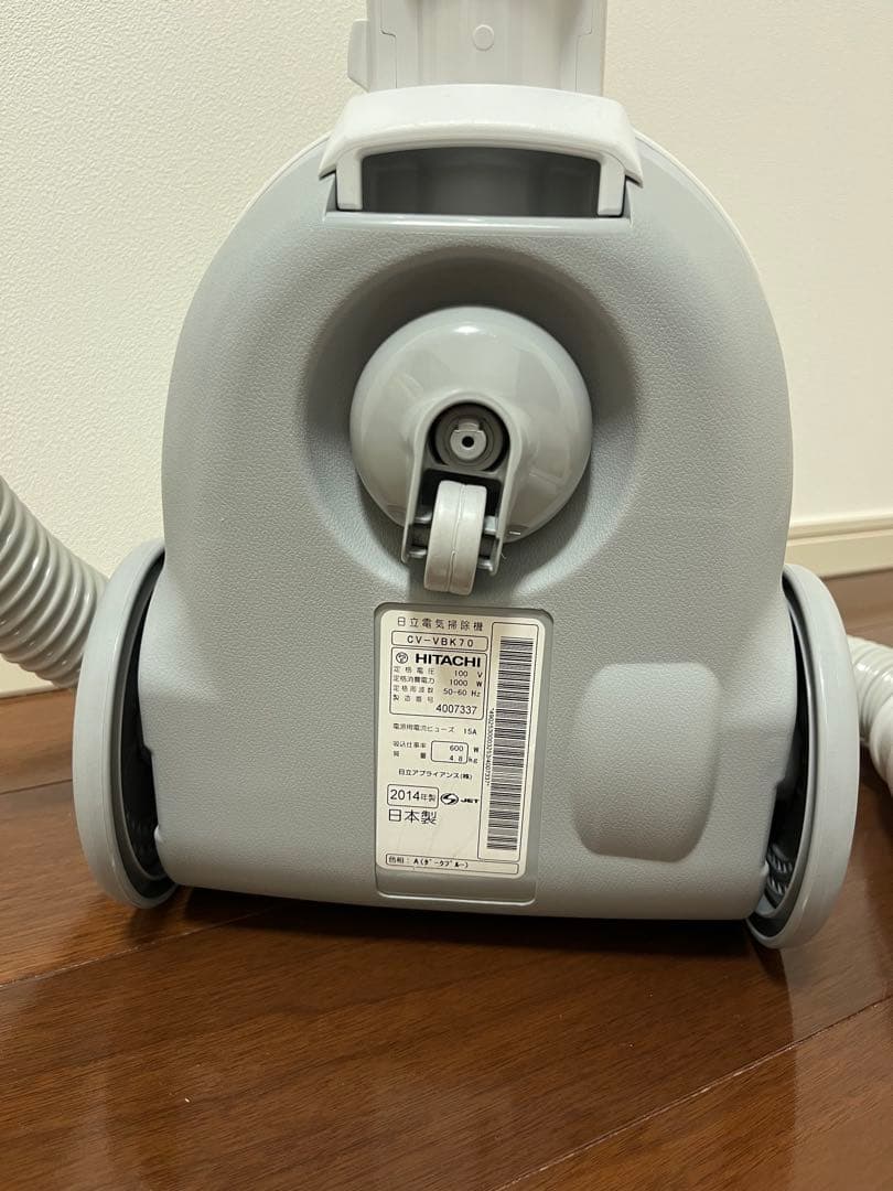 HITACHI 日立 CV-VBK70 紙パック式掃除機 2014年製