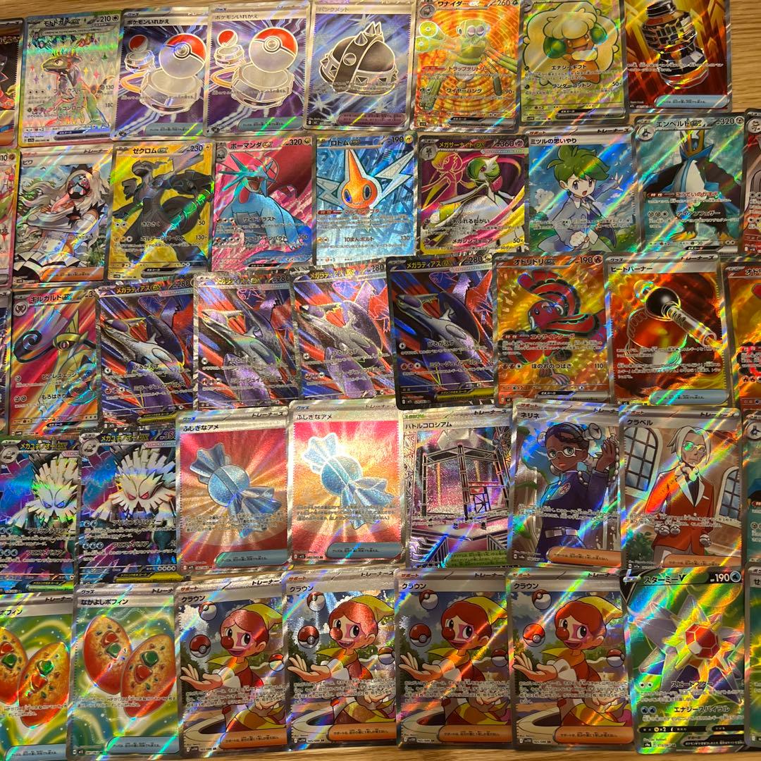 ***様 ポケモンカードまとめ売り1100枚