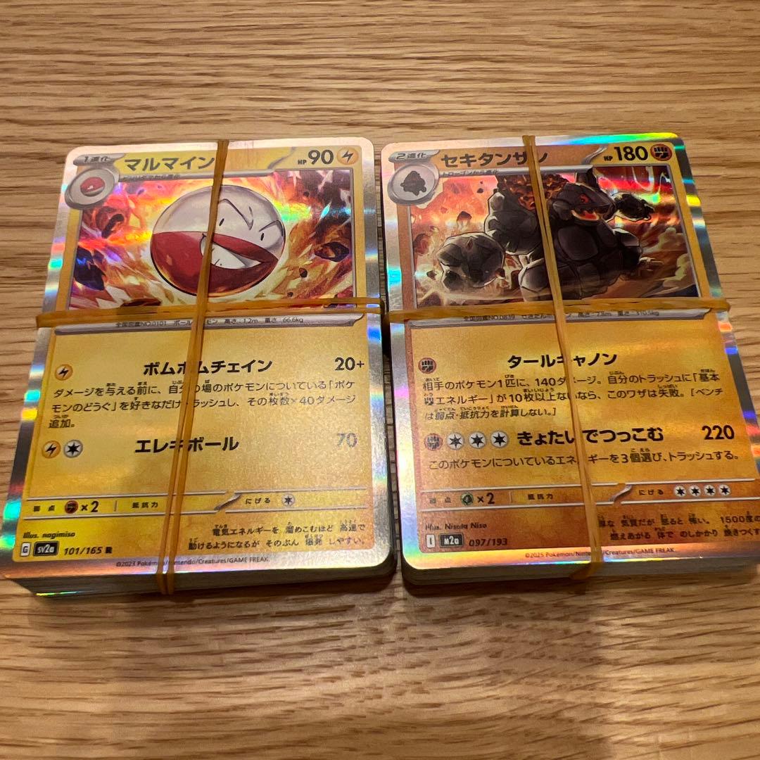 ***様 ポケモンカードまとめ売り1100枚