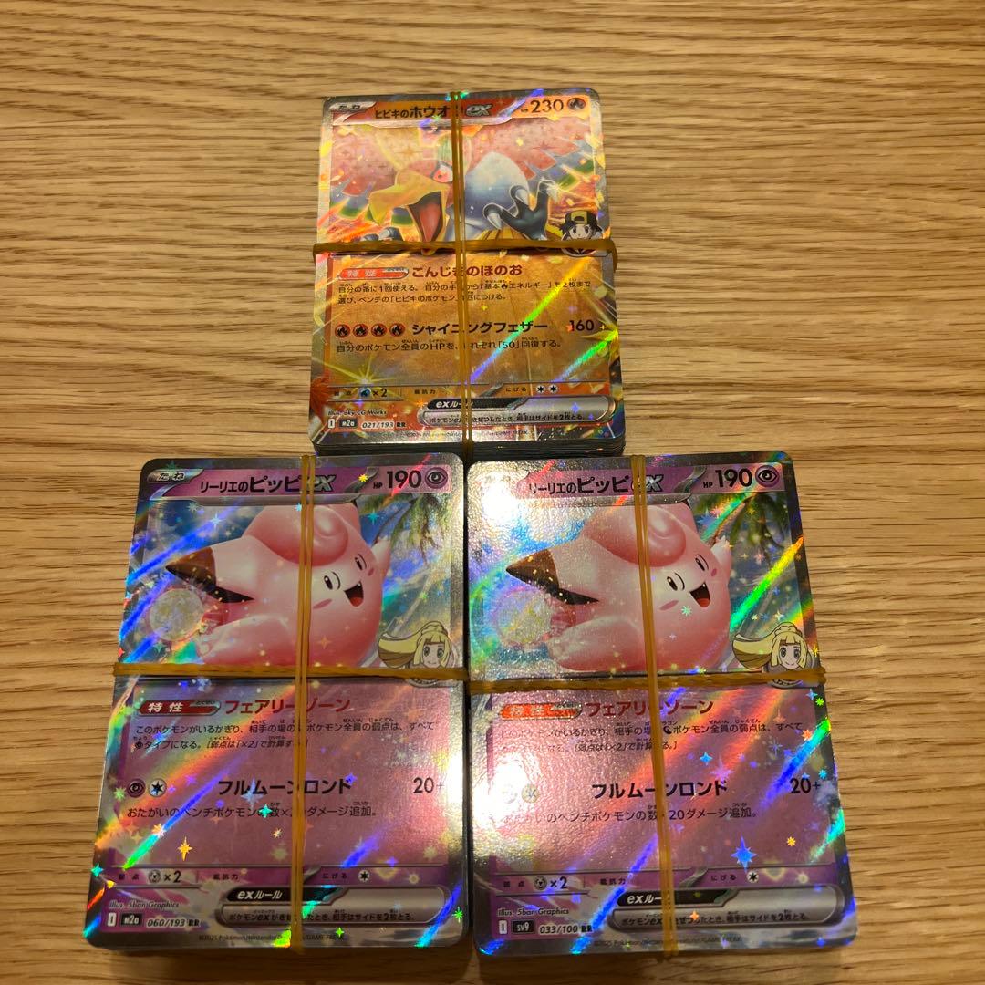 ***様 ポケモンカードまとめ売り1100枚