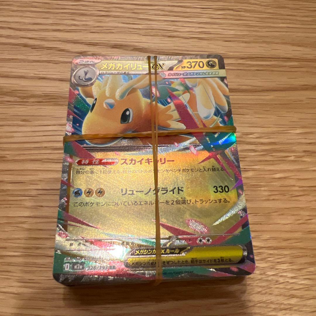 ***様 ポケモンカードまとめ売り1100枚
