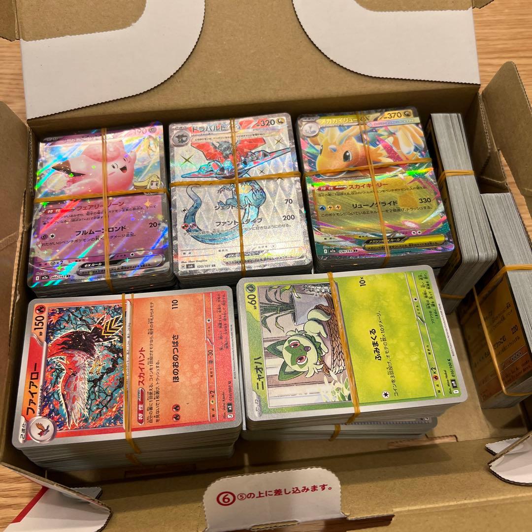 ***様 ポケモンカードまとめ売り1100枚