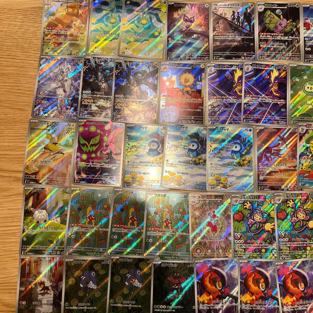 ***様 ポケモンカードまとめ売り1100枚