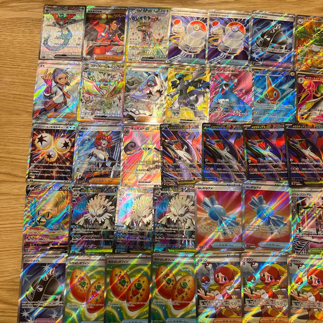***様 ポケモンカードまとめ売り1100枚
