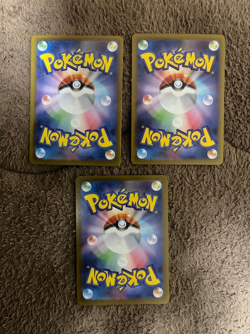 ポケカ　SAR HR MA SRまとめ売り　早い者勝ち　引退品　ゲリラ