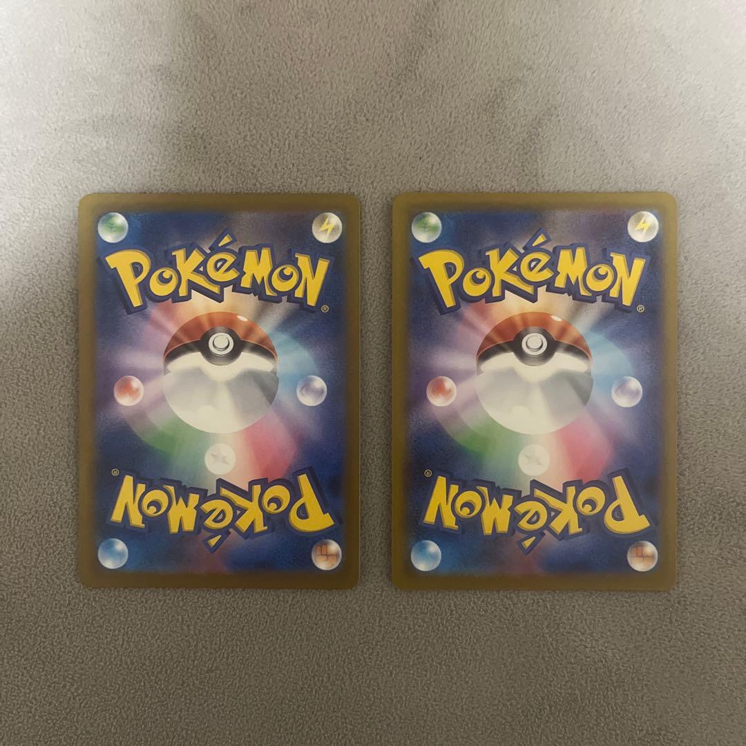 ポケカ　SAR HR MA SRまとめ売り　早い者勝ち　引退品　ゲリラ