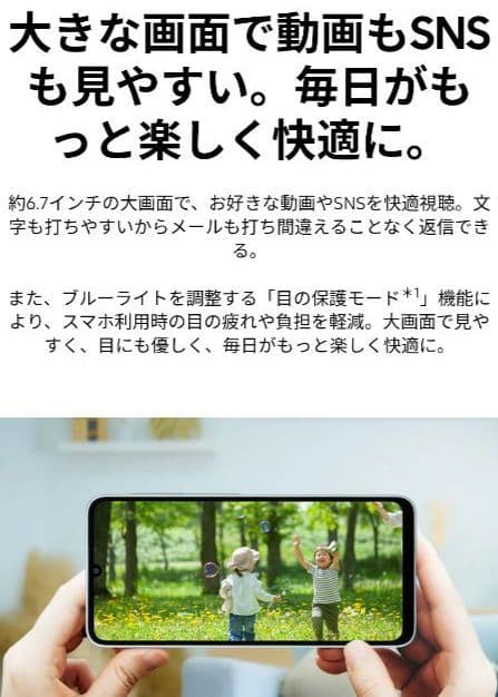 ☆Samsung Galaxy A25 5G 64GB ブルー☆ 新品未使用