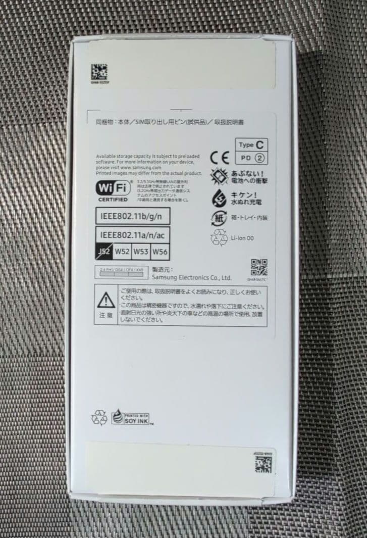 ☆Samsung Galaxy A25 5G 64GB ブルー☆ 新品未使用