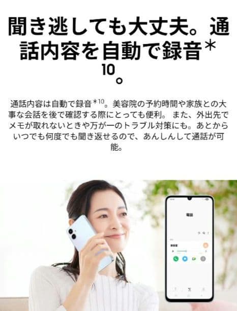 ☆Samsung Galaxy A25 5G 64GB ブルー☆ 新品未使用