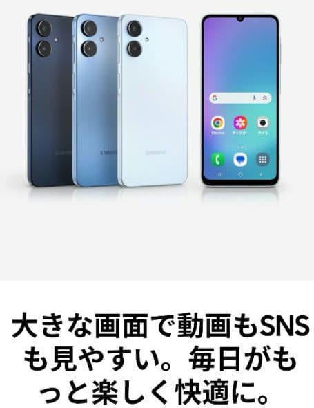 ☆Samsung Galaxy A25 5G 64GB ブルー☆ 新品未使用