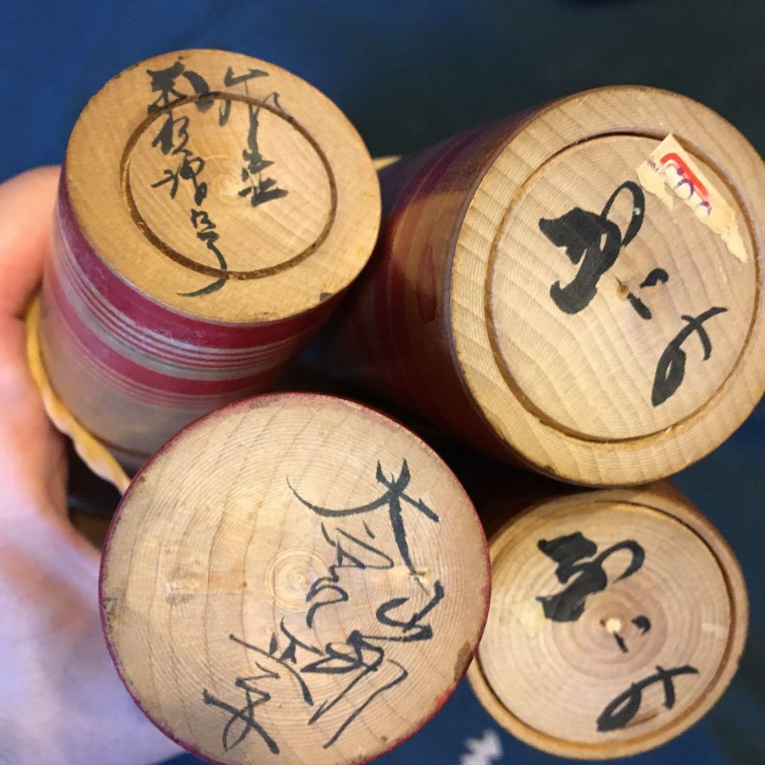 希少年代物 伝統こけし 古こけし 遠刈田系 富治海 大宮正安 工芸品 骨董