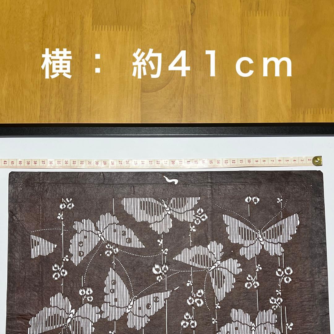 蝶（チョウ）　【 伊勢型紙 】