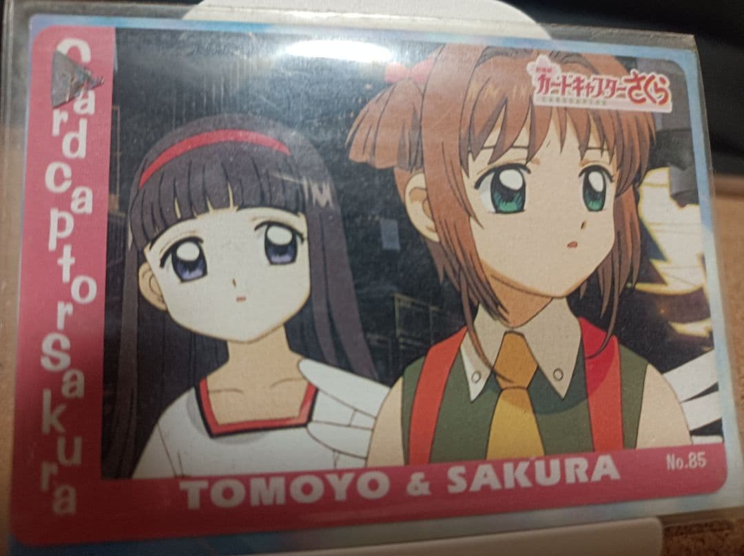 カードキャプターさくら　ゴールドエッチングカード　当時物　良品