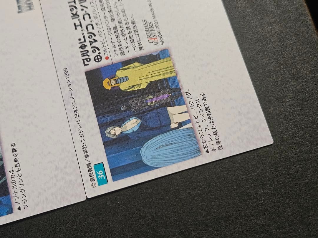 HUNTER×HUNTER カードダスマスターズ 32 35 36