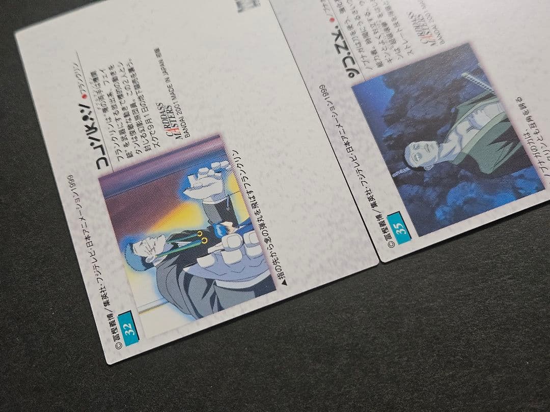 HUNTER×HUNTER カードダスマスターズ 32 35 36