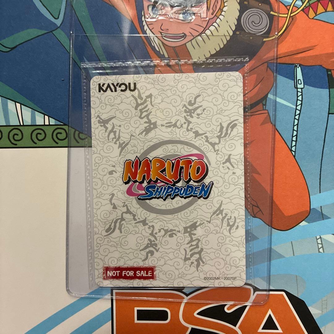 新品 未開封 PSA マガジン ナルト naruto うずまきナルト
