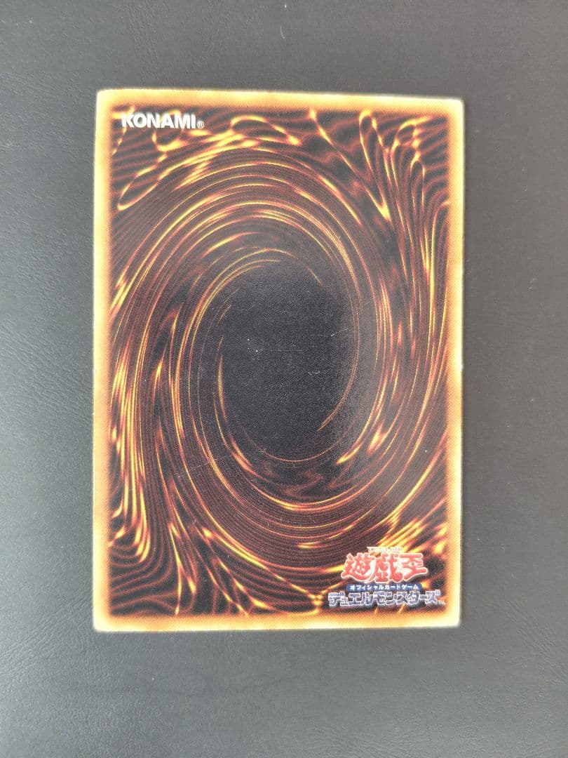 遊戯王 ドロッシアー 効果モンスター