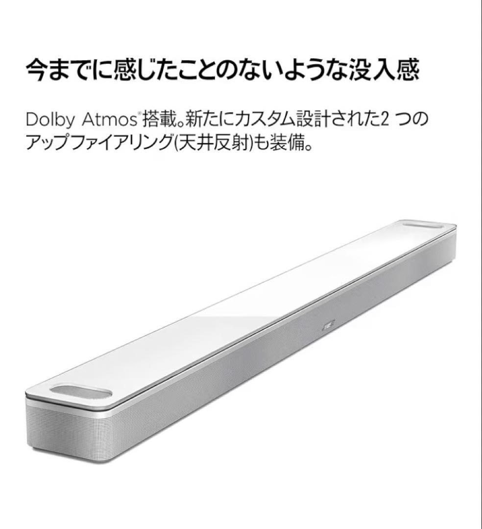 BOSE スマートサウンドバー900 Smart Sound Bar 900