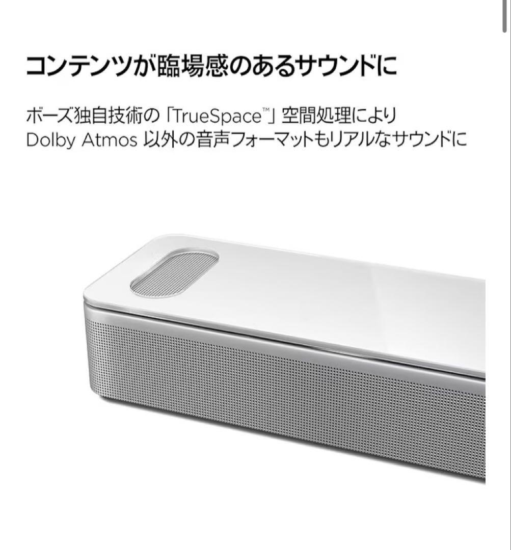 BOSE スマートサウンドバー900 Smart Sound Bar 900