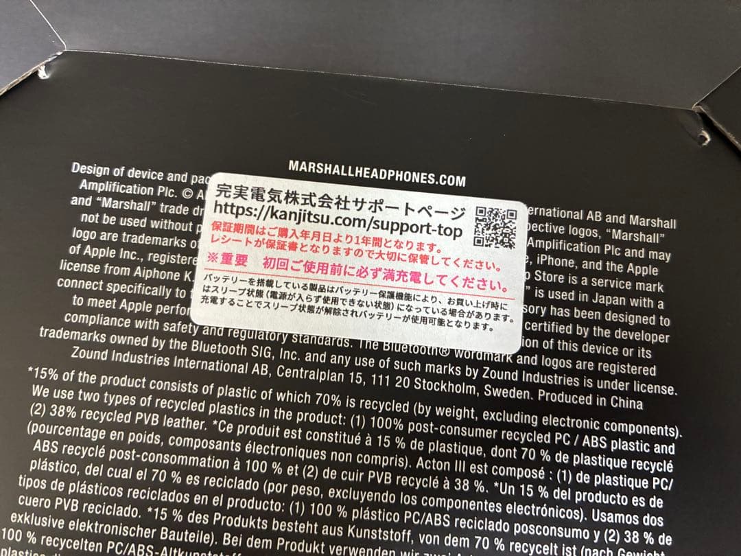 Marshall Acton III クリーム【国内正規品】