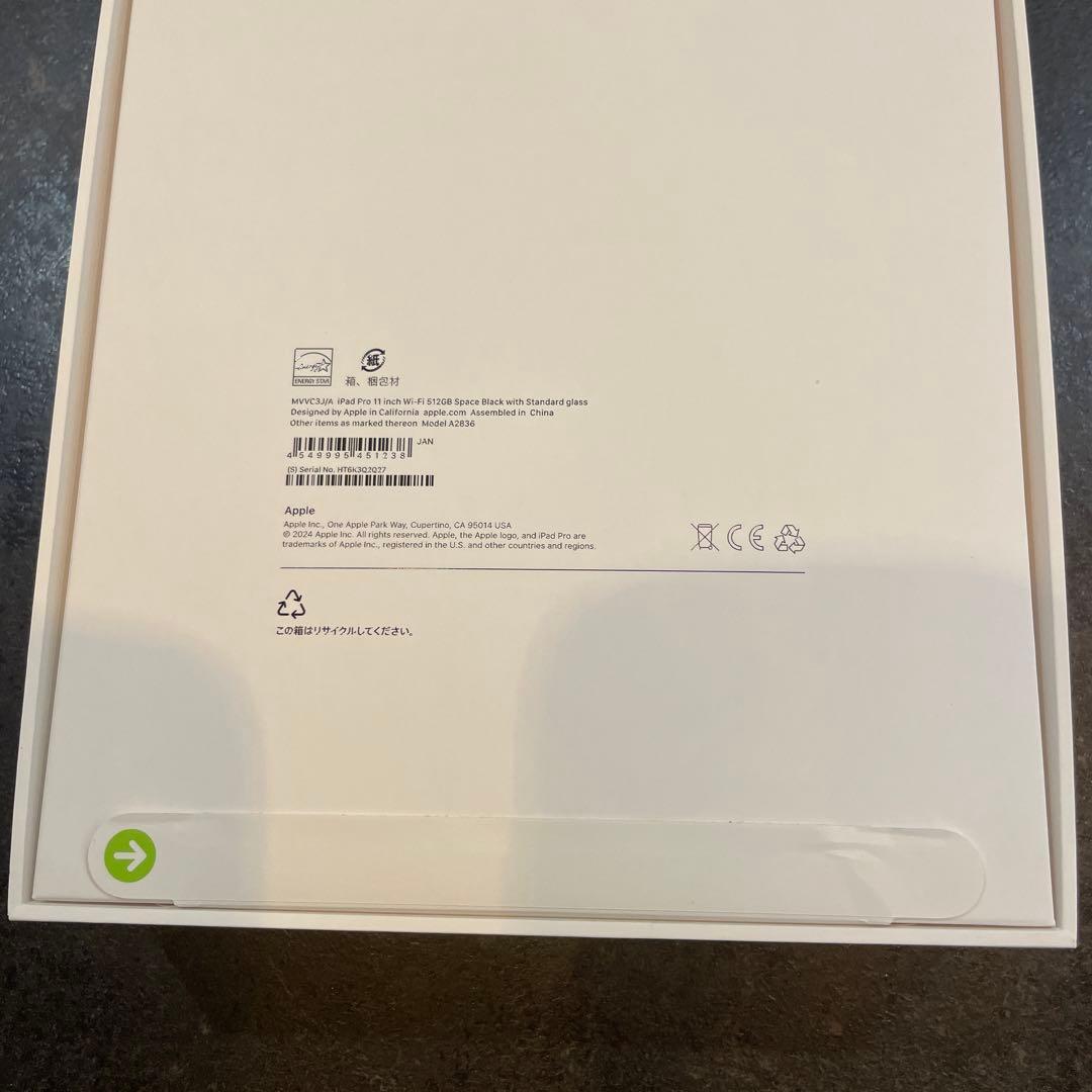 新品　iPad Pro Smart Folio ブラック 512GB