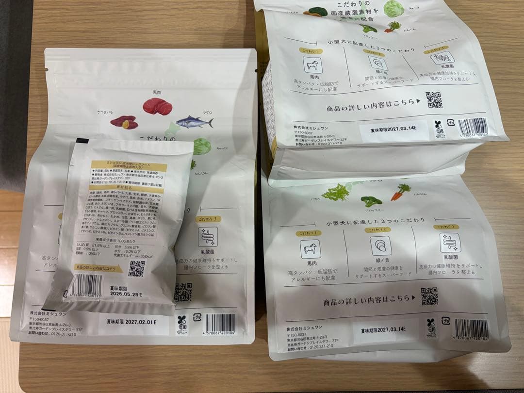 MUSHIONE ミシュワン 成犬用 1kg 3袋