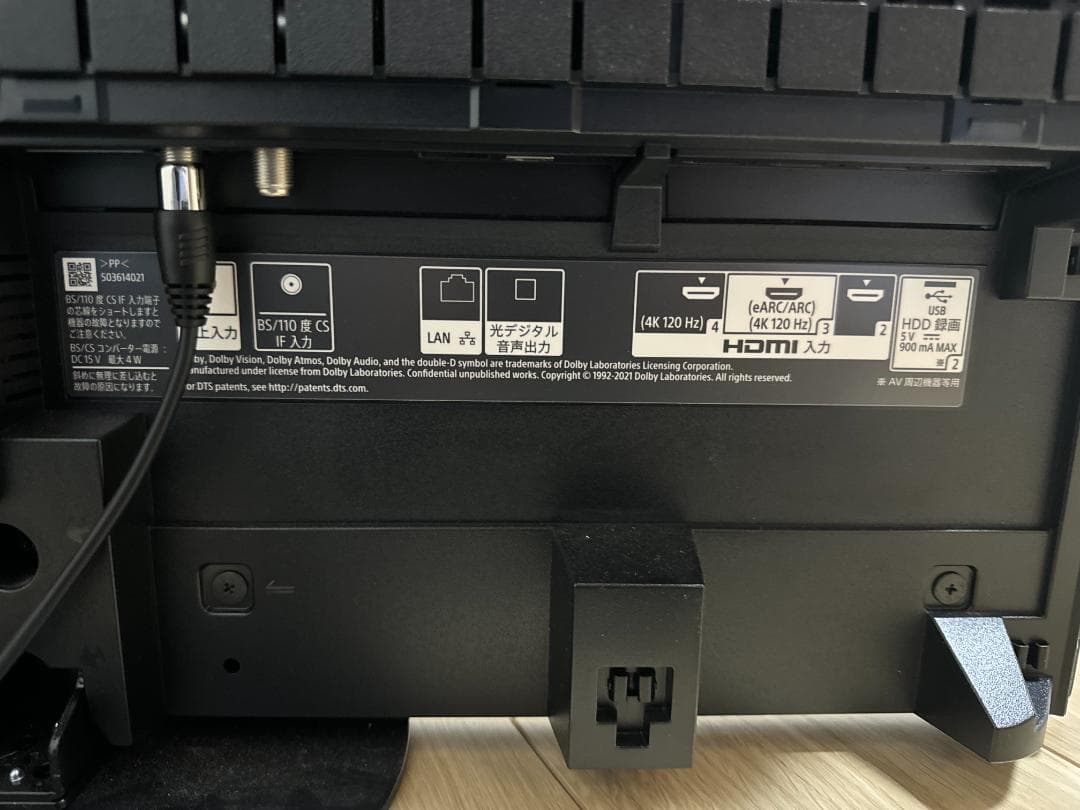 Sony A90K BRAVIA XRJ-42A90K・4K有機EL・42V型