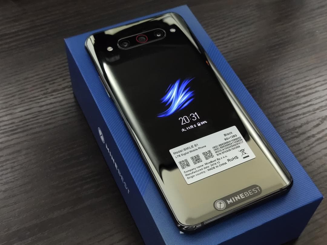 MINEBEST SMILE S1 SIMフリー スマートフォン