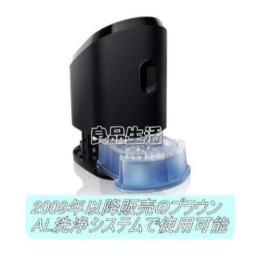 ＼ブラウン 3in1 洗浄カートリッジ 6個入り×4箱／CCR6シェーバー洗浄液